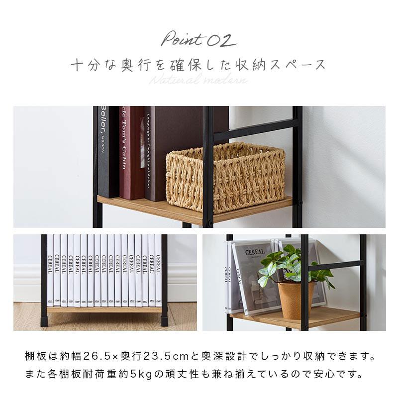 ぼん家具 オープンラック スリム スチールラック 幅30 3段 ラック 奥行