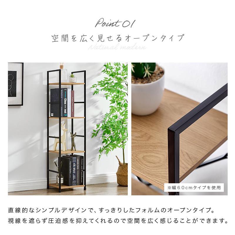 ぼん家具 オープンラック スリム スチールラック 幅30 4段 ラック 奥行