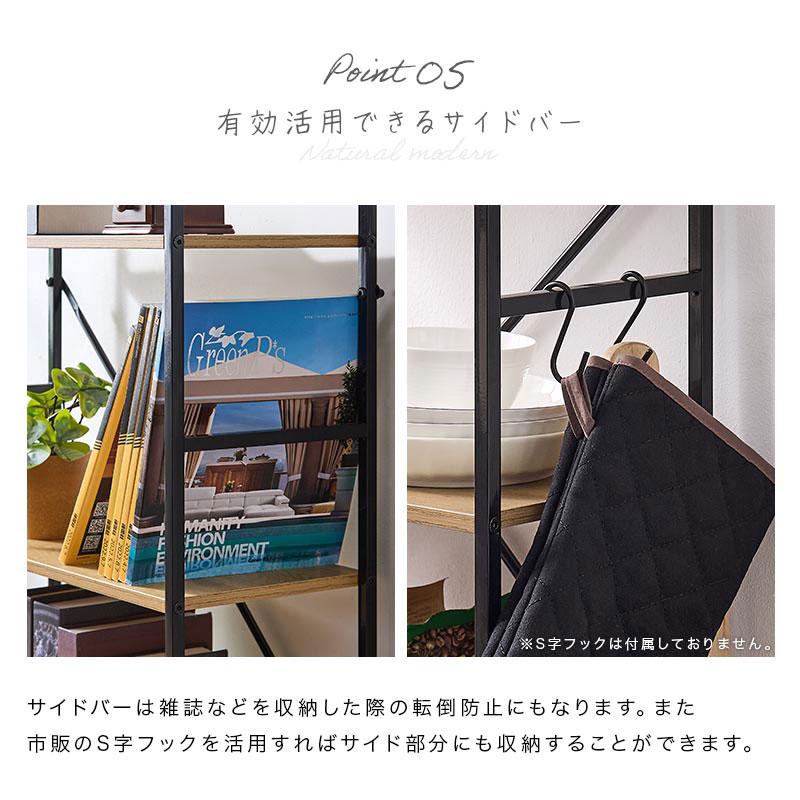 オープンシェルフ おしゃれ ラック 本棚 スチールラック 置物架 キッチンラック ぼん家具 オープンラック スリム スチールラック 幅60 3段 ラック 奥行