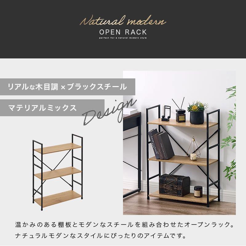 ぼん家具 オープンラック スリム スチールラック 幅60 3段 ラック 奥行