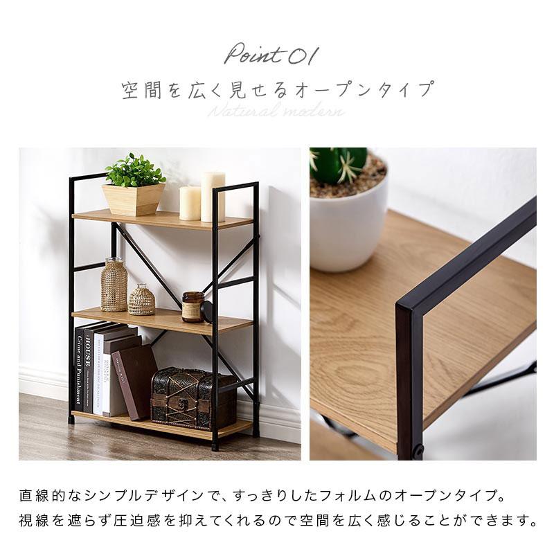 ぼん家具 オープンラック スリム スチールラック 幅60 3段 ラック 奥行