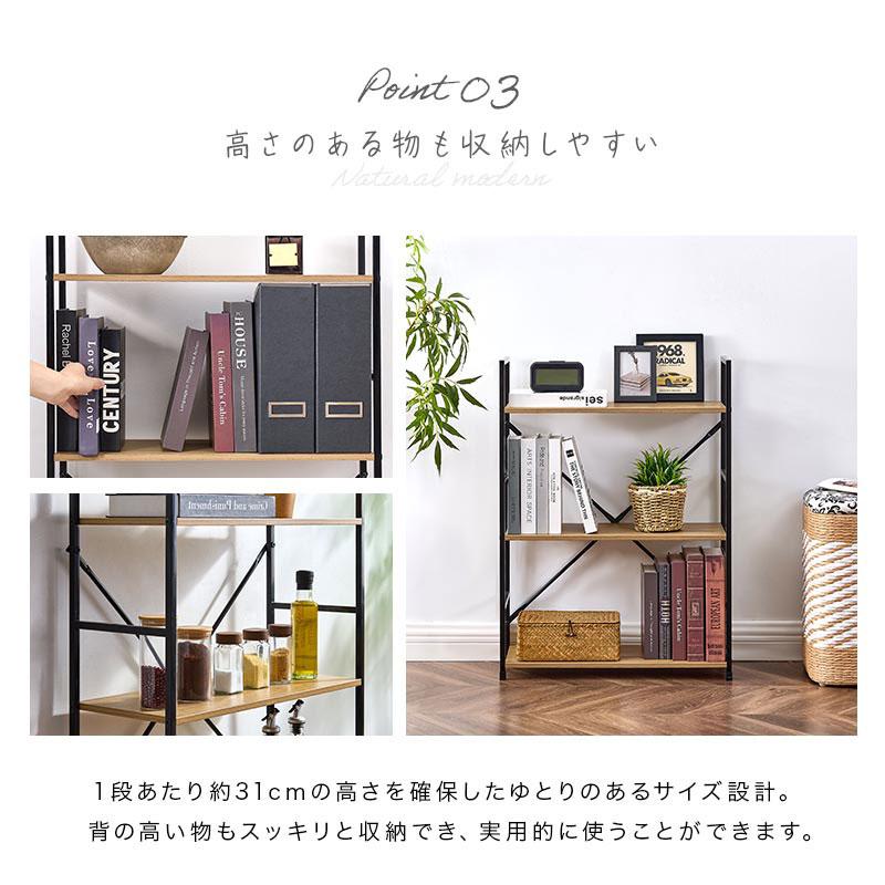 ぼん家具 オープンラック スリム スチールラック 幅60 3段 ラック 奥行
