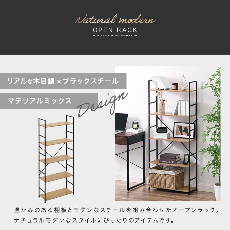 ぼん家具 オープンラック スリム スチールラック 幅60 5段 ラック 奥行
