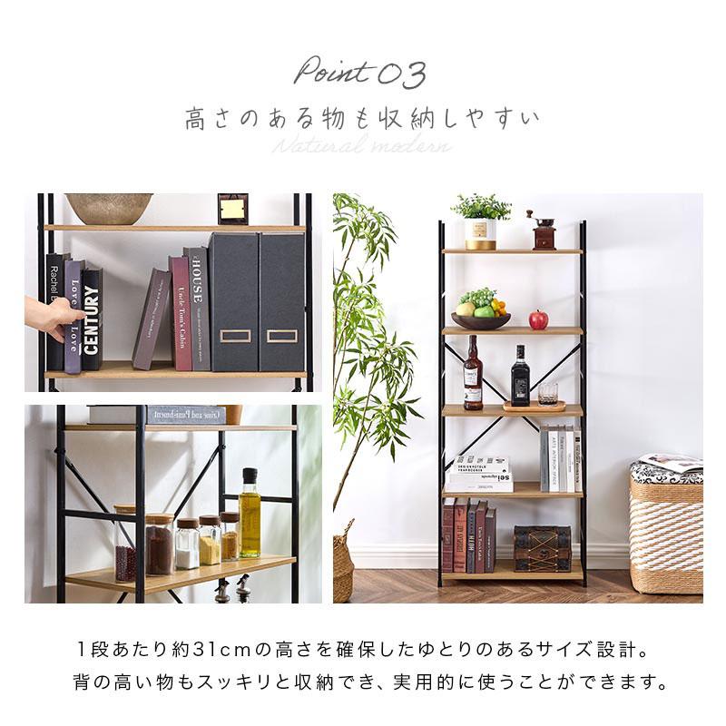 ぼん家具 オープンラック スリム スチールラック 幅60 5段 ラック 奥行