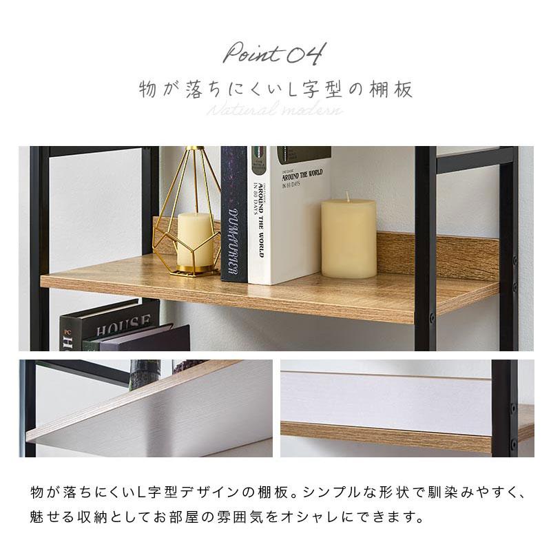ぼん家具 オープンラック スリム スチールラック 幅60 4段 ラック 奥行