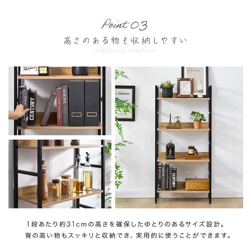 ぼん家具 オープンラック スリム スチールラック 幅60 4段 ラック 奥行