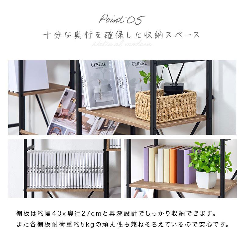 ぼん家具 オープンラック 大型 オープンシェルフ 幅125 奥行30 木製