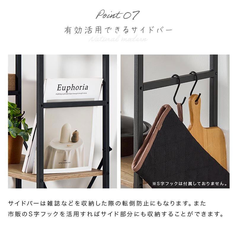ぼん家具 オープンラック 大型 オープンシェルフ 幅125 奥行30 木製 