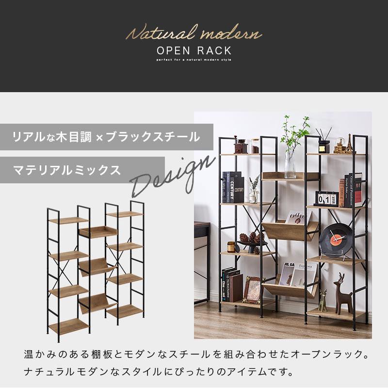 ぼん家具 オープンラック 大型 オープンシェルフ 幅125 奥行30 木製
