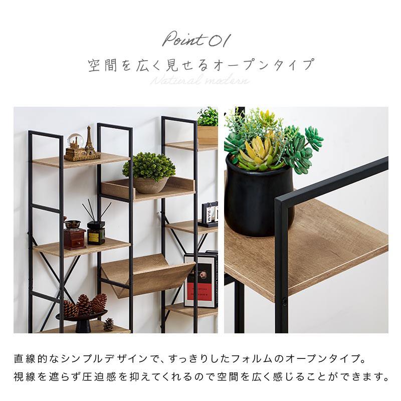 ぼん家具 オープンラック 大型 オープンシェルフ 幅125 奥行30 木製