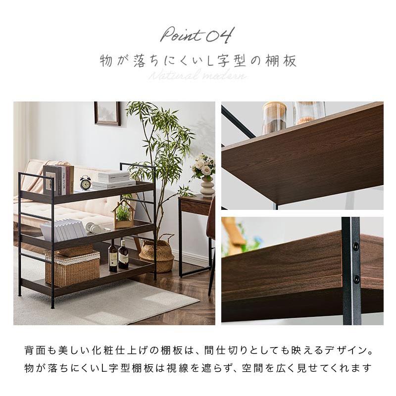 ぼん家具 オープンラック 北欧 ラック 幅120cm 3段 奥行40cm シェルフ