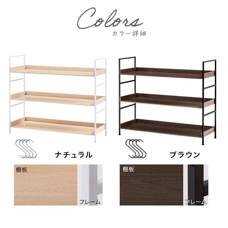 ぼん家具 オープンラック 北欧 ラック 幅120cm 3段 奥行40cm シェルフ