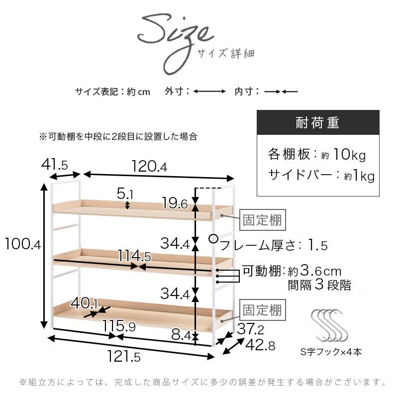 ぼん家具 オープンラック 北欧 ラック 幅120cm 3段 奥行40cm シェルフ