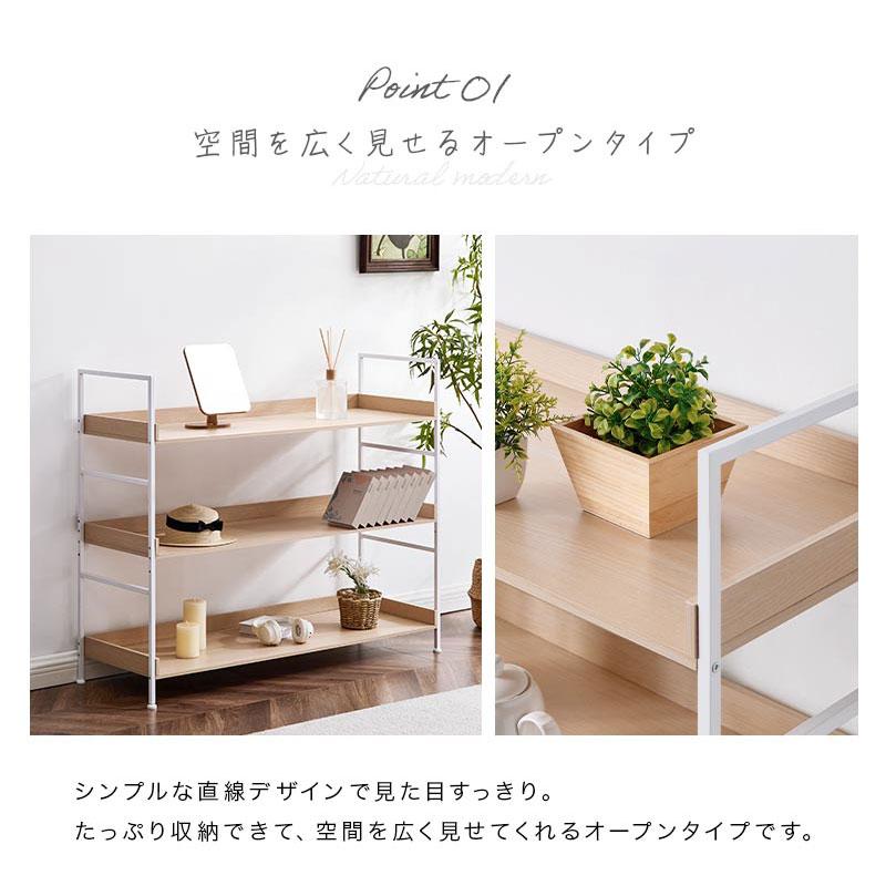 大型レンジ対応オープンシェルフ 120cm幅 ぼん家具 オープンラック 北欧 ラック 幅120cm 3段 奥行40cm シェルフ
