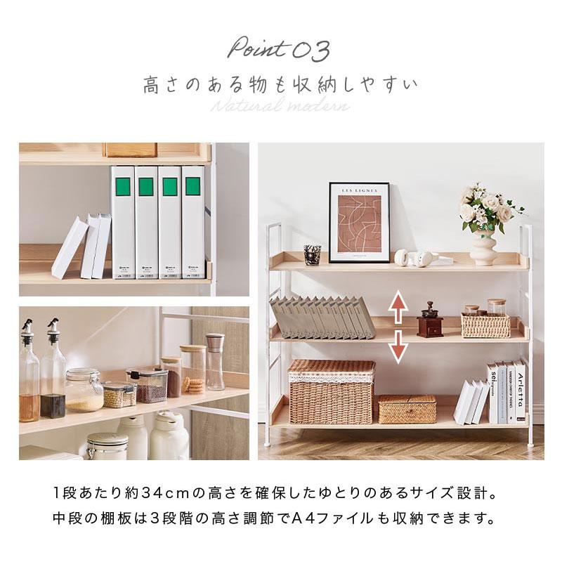 ぼん家具 オープンラック 北欧 ラック 幅120cm 3段 奥行40cm シェルフ