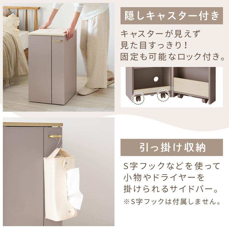 PUTUPUTU Toffy トフィー 2way ドレッサーワゴン ドレッサー テーブル