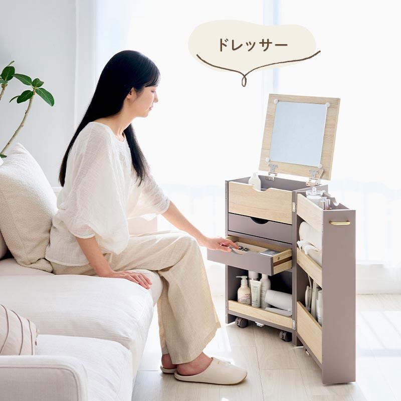 PUTUPUTU Toffy トフィー 2way ドレッサーワゴン ドレッサー テーブル