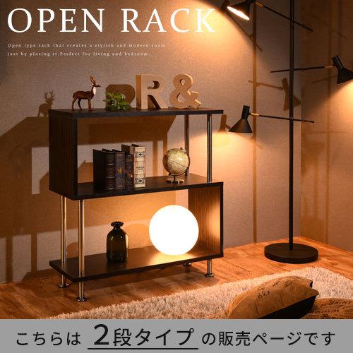 ぼん家具 棚 ラック オープンラック シェルフ オープンシェルフ ぼん家具 棚 ラック オープンラック シェルフ オープンシェルフ