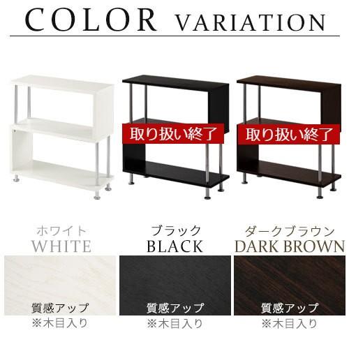 ぼん家具 棚 ラック オープンラック シェルフ オープンシェルフ ぼん家具 棚 ラック オープンラック シェルフ オープンシェルフ