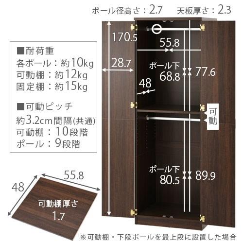 クローゼット 収納棚 ワードローブ 衣類収納 2段 ハンガーラック 収納 ロッカータンス スリム ロッカー 木製 おしゃれ 衣類収納棚 衣類ラック 衣類ハンガー｜kaguya｜07