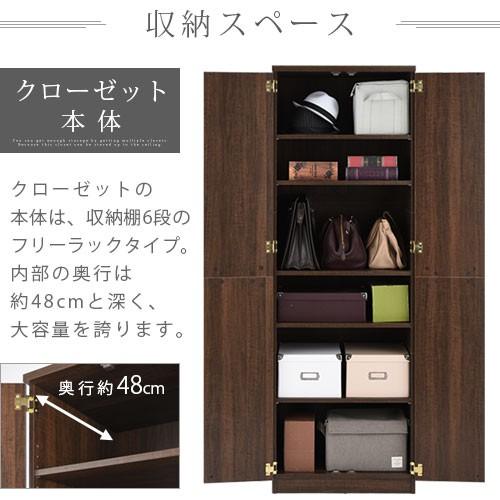 クローゼット 収納棚 扉 ワードローブ 木製 収納 おしゃれ ハイタイプ 衣類収納棚 衣類ラック 新作 大人気 スリム 壁面収納 ロッカータンス 洋服 ラック