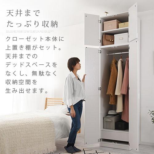 クローゼット 収納棚 クローゼットハンガー 扉 ワードローブ 収納 おしゃれ 衣類収納 衣類ハンガー 洋服ラック ロッカータンス 木製 1段 上置棚セット Lrauw0510 インテリアのゲキカグ Yahoo 店 通販 Yahoo ショッピング