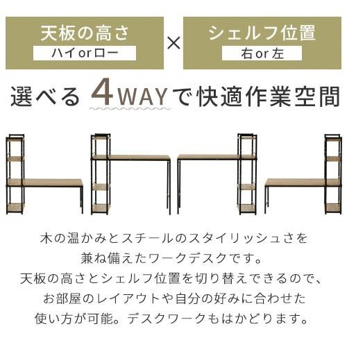 パソコンデスク おしゃれ 幅100 デスク ロータイプ ハイタイプ 高さ調整 Pcデスク 棚付きデスク 机 オフィスデスク テレワーク ゲキカグ Paypayモール店 通販 Paypayモール