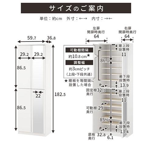 ぼん家具 シューズボックス シューズラック 下駄箱 ミラー付き 靴箱
