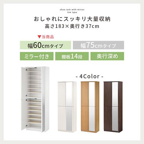 6下駄箱　靴収納　玄関収納　鏡付き 玄関収納 下駄箱 シューズボックス 靴収納 ミラー 吊戸棚 姿見 全身鏡