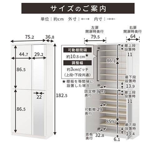 ぼん家具 下駄箱 鏡付き おしゃれ シューズボックス 収納 スリム 大