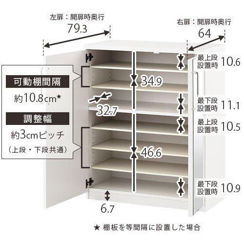 ぼん家具 シューズボックス シューズラック 下駄箱 ミラー付き ぼん家具 シューズボックス シューズラック 下駄箱 ミラー付き
