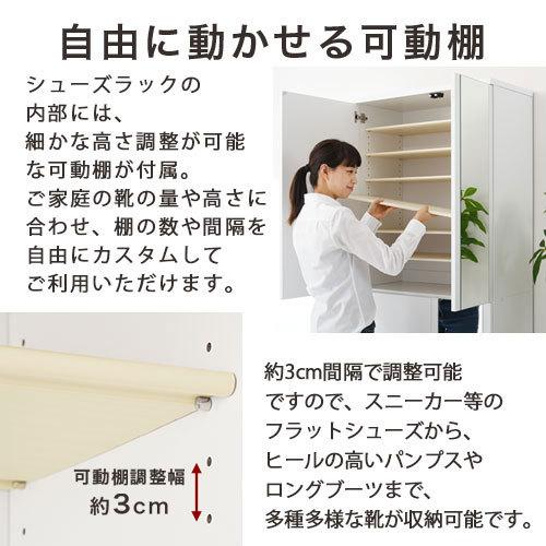ぼん家具 シューズボックス シューズラック 下駄箱 ミラー付き ぼん家具 シューズボックス シューズラック 下駄箱 ミラー付き