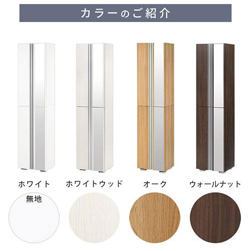 ぼん家具 シューズボックス シューズラック 下駄箱 最大24足 約 幅45