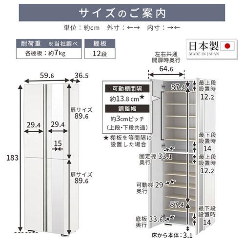 ぼん家具 シューズボックス シューズラック 下駄箱 最大36足 約 幅60