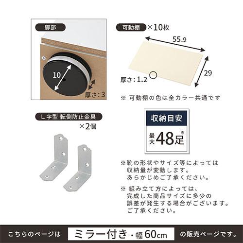 ぼん家具 シューズボックス シューズラック 下駄箱 最大36足 約 幅60