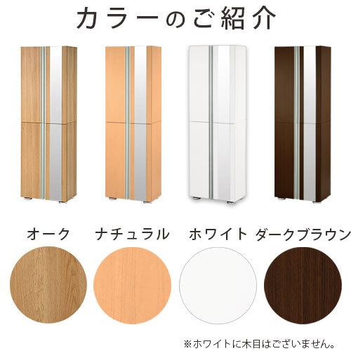 ぼん家具 シューズボックス シューズラック 下駄箱 最大36足 約 ぼん家具 シューズボックス シューズラック 下駄箱 最大36足 約