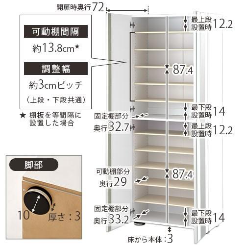 シューズボックス シューズラック 下駄箱 最大48足 約 幅75 可動棚 洗える 国産 玄関収納 靴箱 鏡 ワイド 靴 くつ 収納 扉 おしゃれ｜kaguya｜08