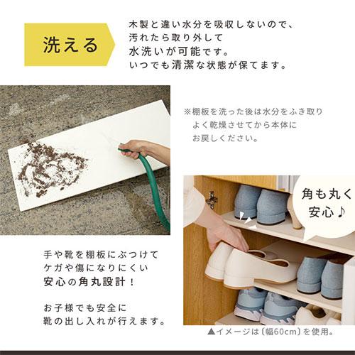 ぼん家具 シューズボックス 最大24足 約 幅45 可動棚 洗える 国産 下駄