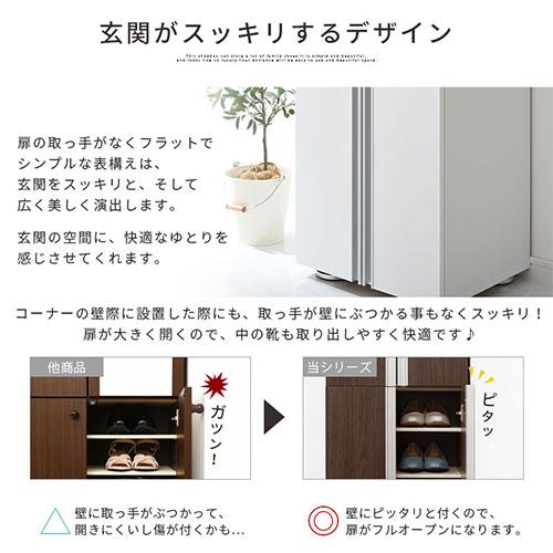 ぼん家具 シューズボックス 最大24足 約 幅45 可動棚 洗える 国産 下駄