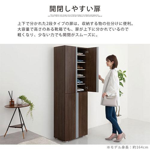 ぼん家具 シューズボックス シューズラック 下駄箱 最大36足 約 幅60