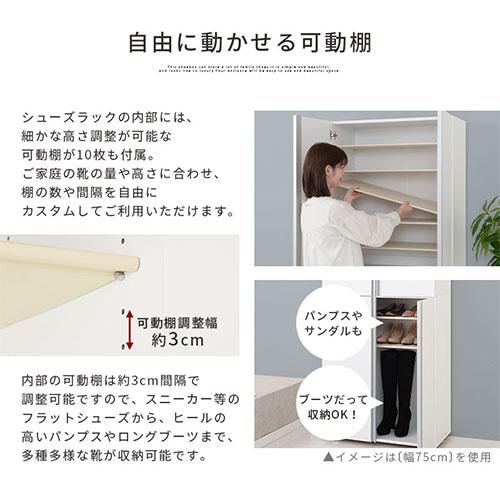 ぼん家具 シューズボックス シューズラック 下駄箱 最大36足 約 幅60