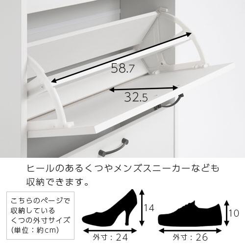 シューズラック シューズボックス おしゃれ 下駄箱 靴箱 スリム 薄型 靴収納 大容量 木製 コンパクト 玄関収納 扉付き 引き出し 2段 白｜kaguya｜15