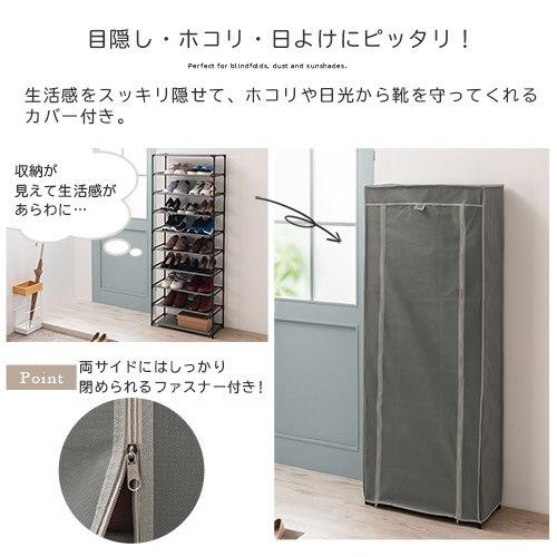 ぼん家具 シューズラック 靴箱 下駄箱 スリム シューズボックス ぼん家具 シューズラック 靴箱 下駄箱 スリム シューズボックス