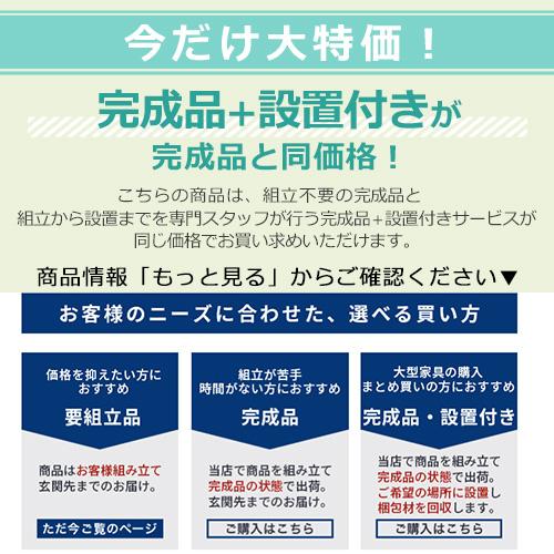 ぼん家具 下駄箱 シューズボックス シューズラック おしゃれ 収納