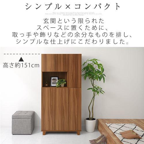 三幸ジャパン シューズボックス ?定価¥103,000? 靴箱 落ち着い 三幸ジャパン シューズボックス ?定価¥103,000? 靴箱 落ち着い