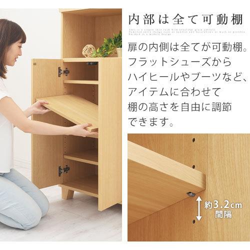 ぼん家具 シューズボックス 幅75 シューズラック 木製 大容量 約 ぼん家具 シューズボックス 幅75 シューズラック 木製 大容量 約