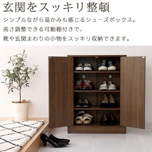 ぼん家具 靴箱 シューズボックス おしゃれ 下駄箱 シューズ ぼん家具 靴箱 シューズボックス おしゃれ 下駄箱 シューズ