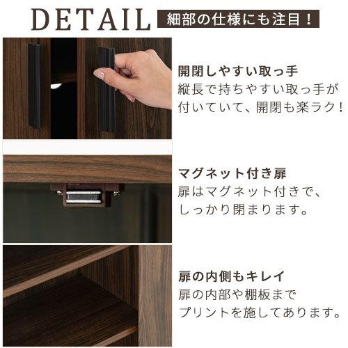 オンラインストアお得セール - 3588ウォールナット 靴箱 シューズ