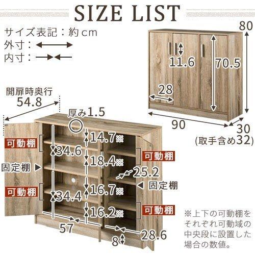 ぼん家具 シューズボックス 靴箱 玄関収納 下駄箱 玄関 木製 扉 ぼん家具 シューズボックス 靴箱 玄関収納 下駄箱 玄関 木製 扉