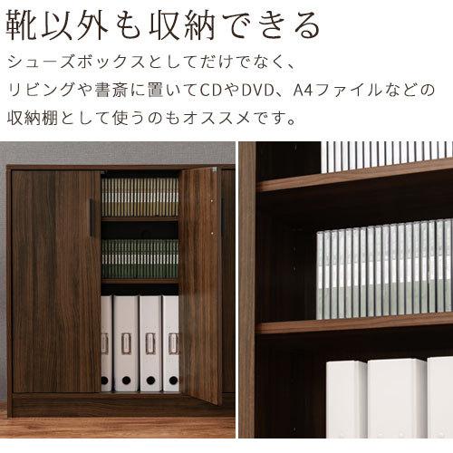 ぼん家具 シューズボックス 靴箱 玄関収納 下駄箱 玄関 木製 扉 ぼん家具 シューズボックス 靴箱 玄関収納 下駄箱 玄関 木製 扉